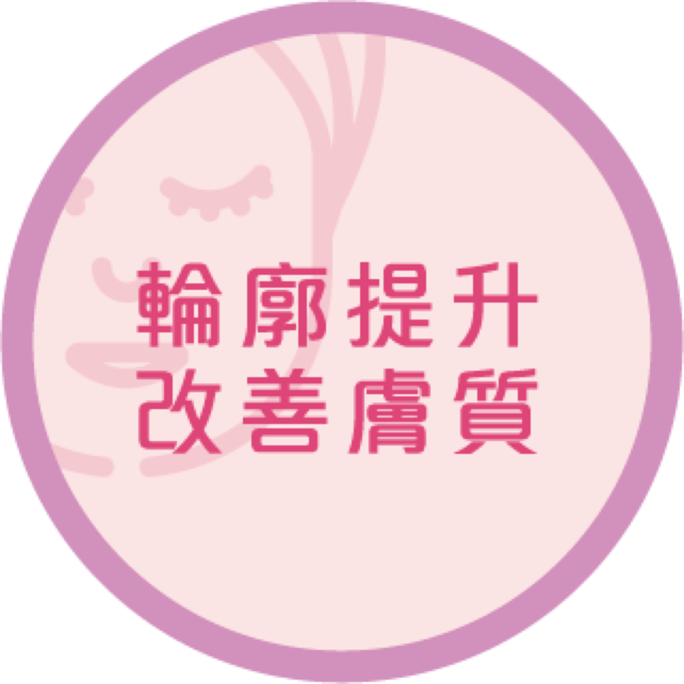 去除眼袋 黑眼圈